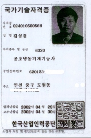 3c2018d462aff5a6ad0ca6263be50fc9_1741835488_09.jpg